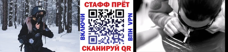 Как найти наркотики Ноябрьск A PVP  Мефедрон  Гашиш  Канабис 
