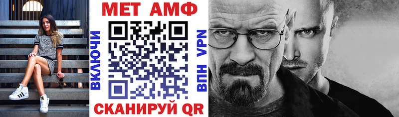 дарнет шоп  Ноябрьск  АМФ VHQ 