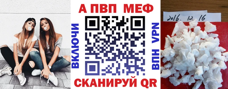 MEGA зеркало  Ноябрьск  Альфа ПВП кристаллы 