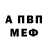 Метадон VHQ Tiger Clou