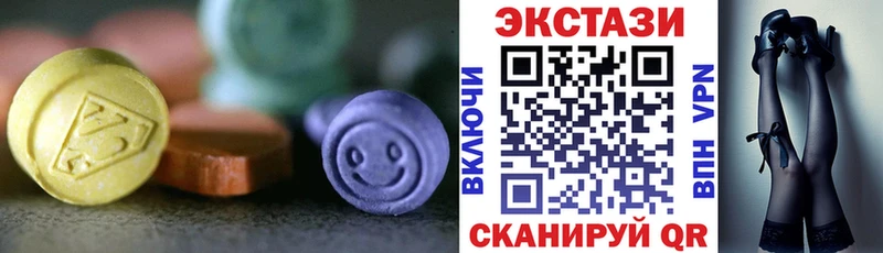 Экстази TESLA  Ноябрьск 