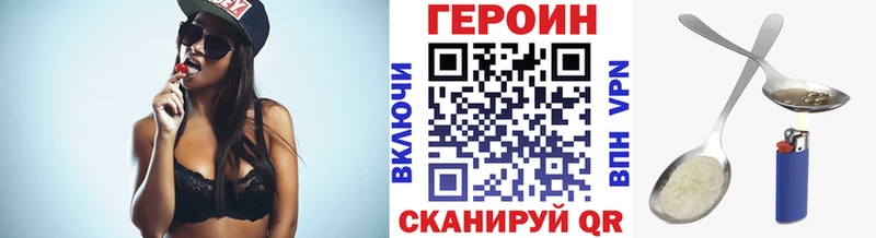 Героин Афган  цена наркотик  Ноябрьск 