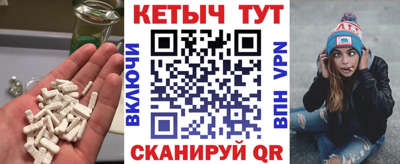 КЕТАМИН VHQ  наркотики  blacksprut рабочий сайт  Ноябрьск 