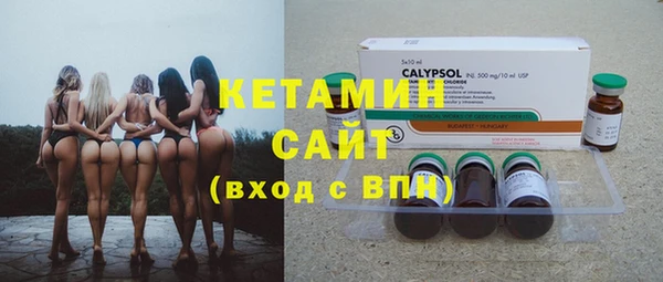 мет Армянск