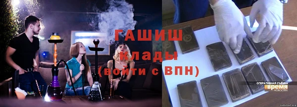 кристаллы Алексеевка