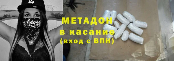 соль ск Аркадак