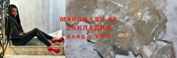 кристаллы Алексеевка