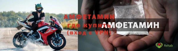 кристаллы Алексеевка