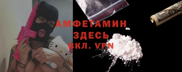 соль ск Аркадак