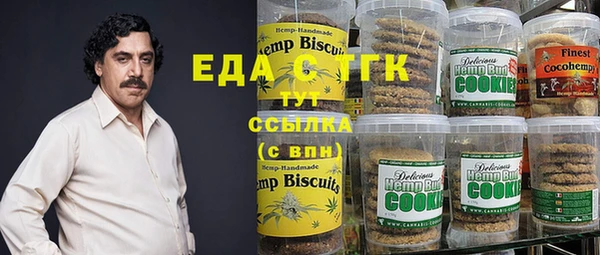 ПСИЛОЦИБИНОВЫЕ ГРИБЫ Арсеньев