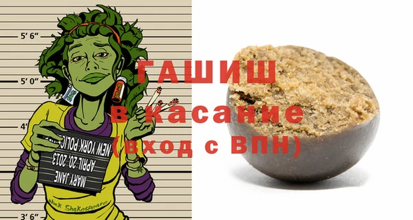 кристаллы Алексеевка