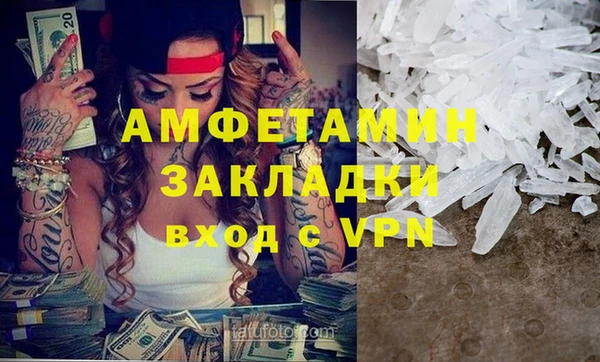 кристаллы Алексеевка