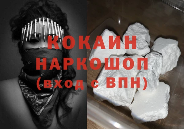 кокаин перу Алзамай
