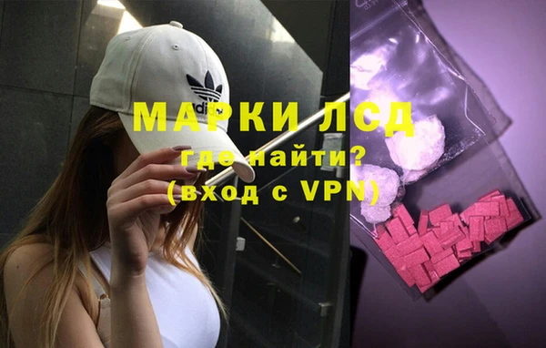 кристаллы Алексеевка