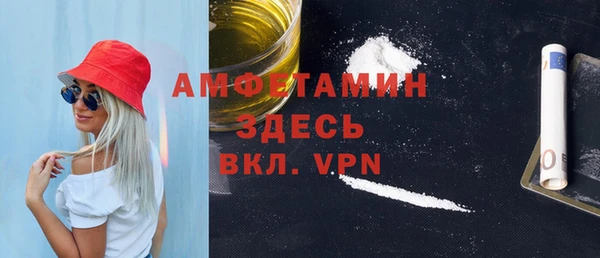 кристаллы Алексеевка