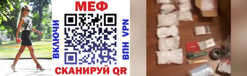 МЕФ мяу мяу  кракен   Ноябрьск  наркотики 
