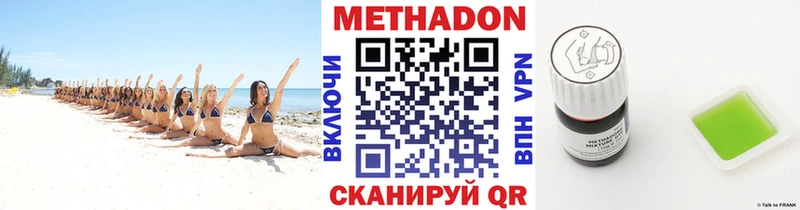 дарк нет официальный сайт  Ноябрьск  МЕТАДОН кристалл  hydra зеркало 