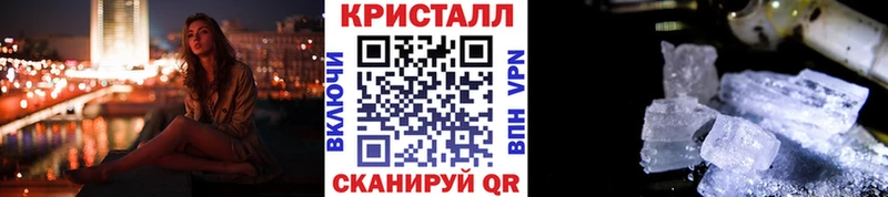 Метамфетамин Methamphetamine  Ноябрьск 