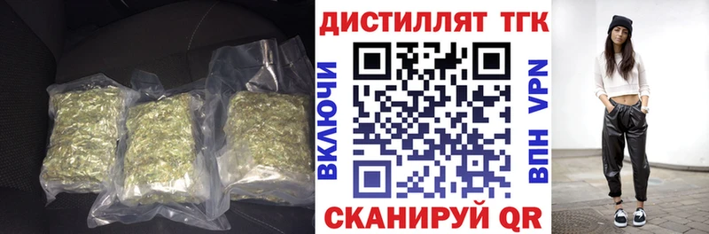 как найти наркотики  гидра сайт  Дистиллят ТГК гашишное масло  Ноябрьск 