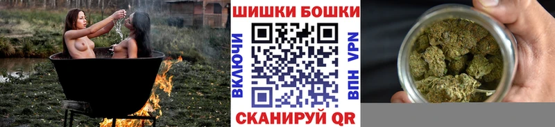 Бошки Шишки SATIVA & INDICA  Ноябрьск 